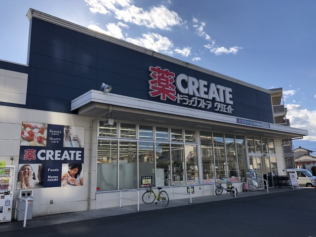 ヴェルジュ三家向のその他|クリエイトエス・ディー厚木東妻田店