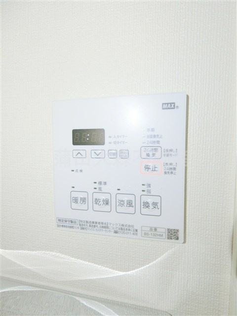 ベルシード千鳥町の設備