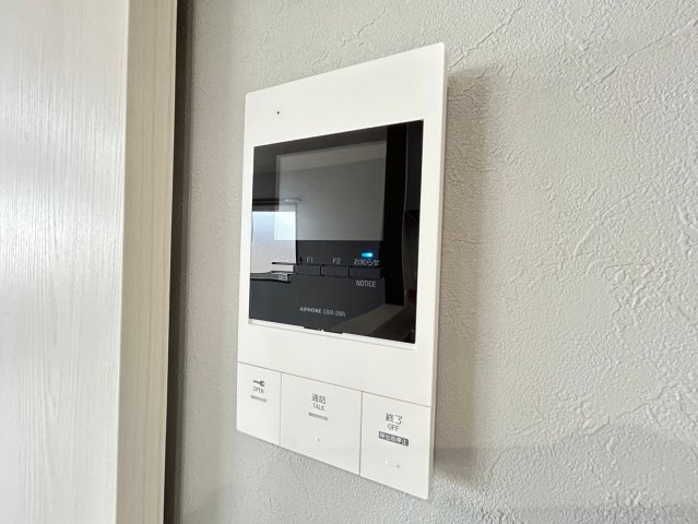 【セキュリティ】