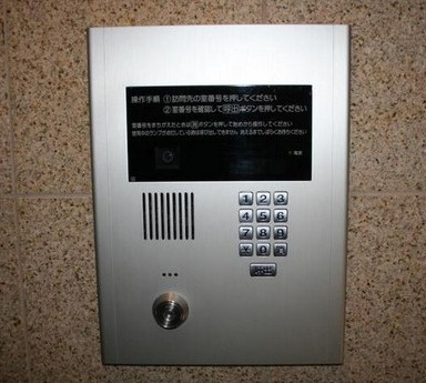 【セキュリティ】