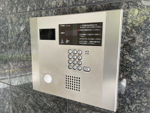 【セキュリティ】