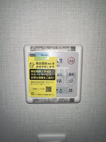 SUNRISE上池袋の設備