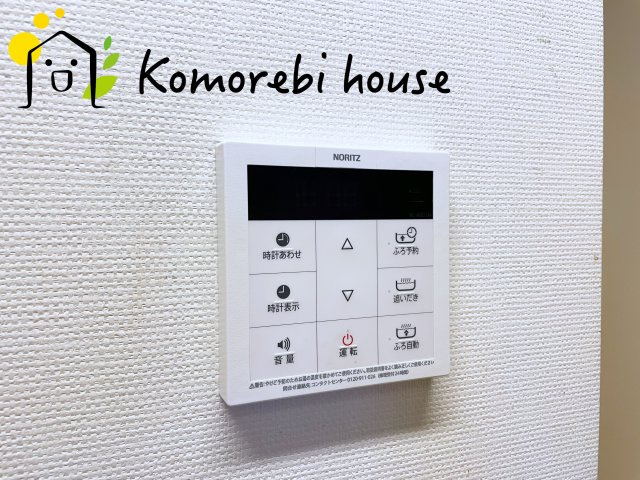 日神パレステージ大宮中央の設備|9/7