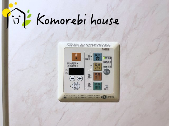 日神パレステージ大宮中央の設備|9/7