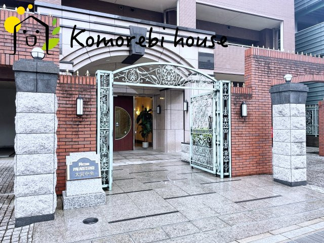 日神パレステージ大宮中央のエントランス|9/7