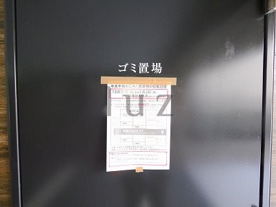 スクエアシティ横浜新子安のその他共用部分