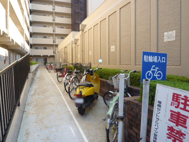 【その他】 | 塔南セントラルハイツ