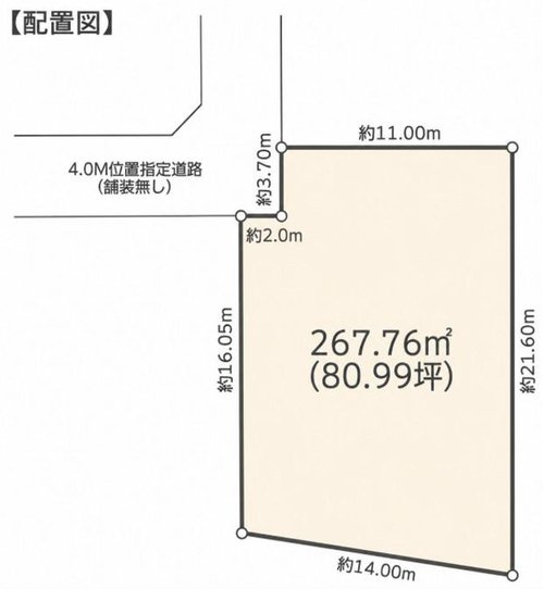 【土地図】 | 大和市上和田　売地