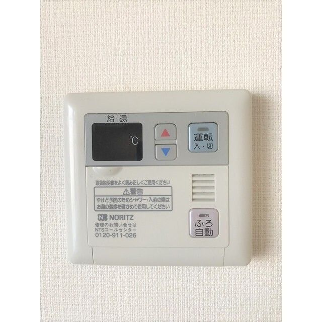 ガ－デンハイツＹＭのその他
