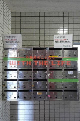 橘センタービル【キャッシュバック対象物件】のその他共用部分