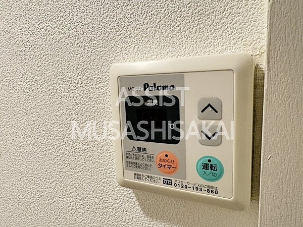 日生三鷹マンションの設備