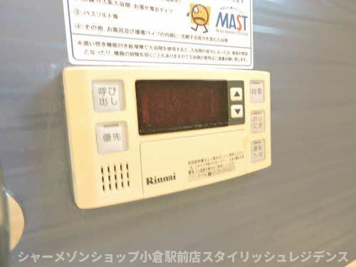 クリプトンの設備