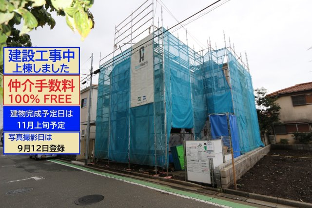 FIT-A 国分寺市戸倉２期