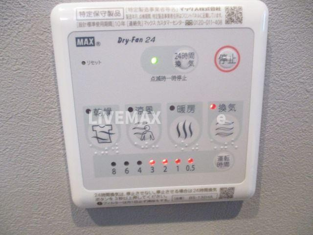 【設備】エスポワールコネクト 