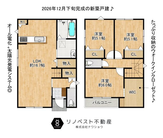 東大阪市鳥居町の間取り|大容量ウォークインクローゼット付きの3LDK！
全居室収納+トイレ2ヶ所完備◎