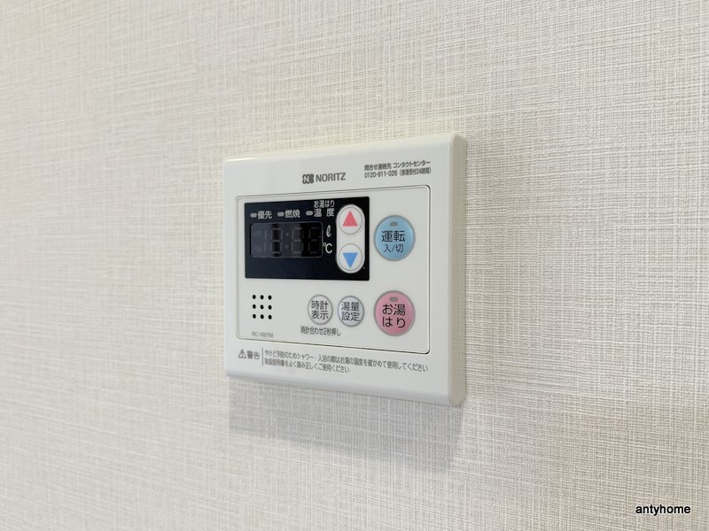 ArtizA都島　の内装
