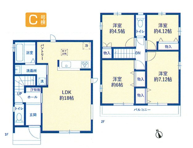 昭島市中神町2丁目　新築戸建全6棟