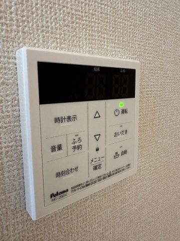 【設備】 | 【新築】フォレ　アベニール | ※参考写真※バスルームは追い焚き機能付きです！いつでもぽかぽかお風呂に入れて一日の疲れもすっきりリフレッシュ♪