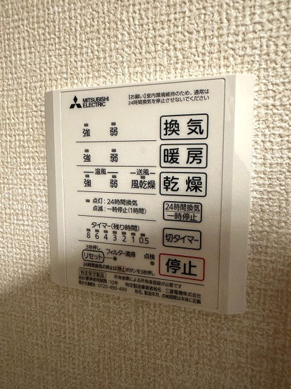 【設備】 | 【新築】(仮称)フォレ　アベニール | ※参考写真※バスルームの浴室暖房乾燥機で外に干せないお洗濯物もすっきり乾きます♪雨の日のお洗濯もバッチリ！