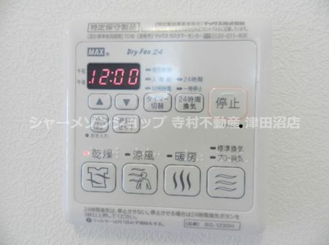 ff フォルテッシモの設備