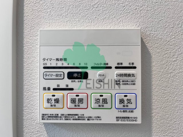 MODERN ASPIRATION The HAKATA Ekimae