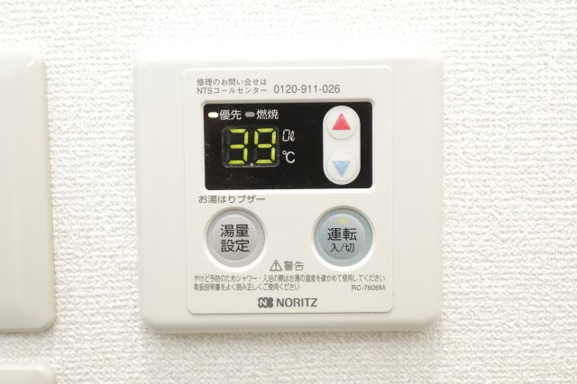 アイビーコートの設備