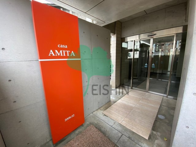 カーサアミータのエントランス