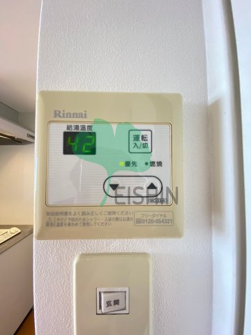 カーサアミータ
