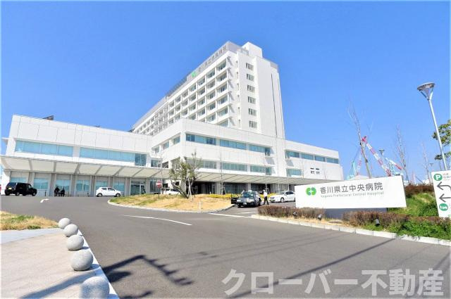 ココマチ高松アルファレジデンシアの周辺|病院