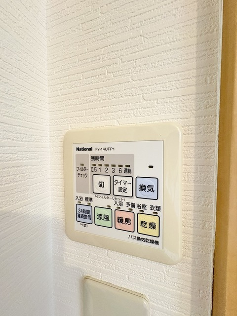 メゾン浜の宮Ⅱの設備