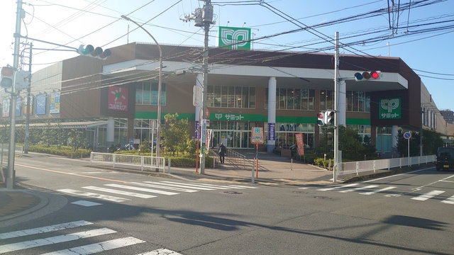 びゅうリエット横浜平沼のその他|サミット横浜岡野店