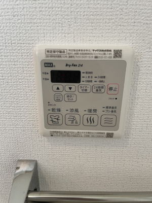 【設備】 | アーバンコートM