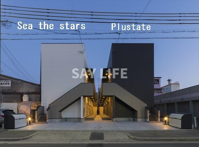 Sea the starsの外観