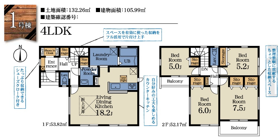 千葉市若葉区大宮町第２の間取り