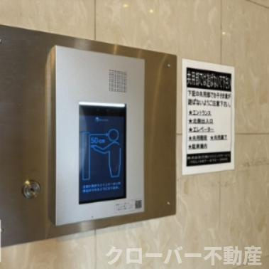 サウスフォレストのエントランス|エントランス