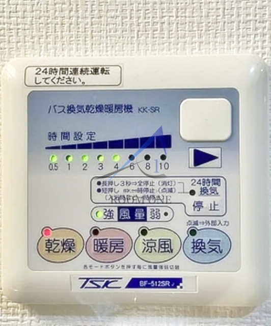 メインステージ錦糸町Ⅱ の設備|浴室乾燥機パネルです。
