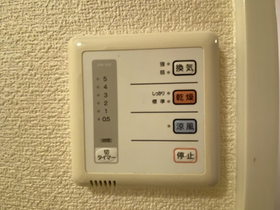 【その他】 | レオパレス西宮