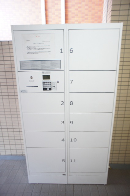 ロイヤルアヤセのその他共用部分