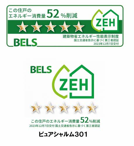 ピュアシャルムのその他