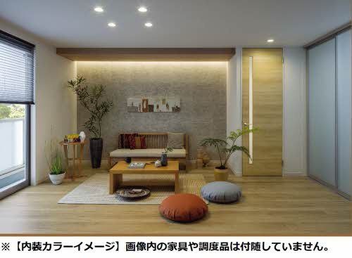 シャーメゾン　アンダンテの居間・リビング