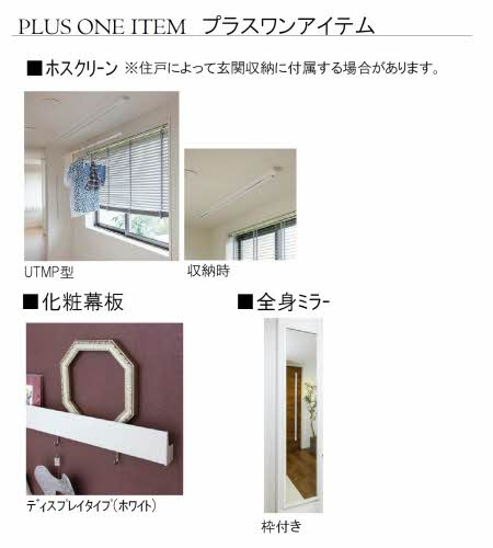 シャーメゾン　アンダンテのその他