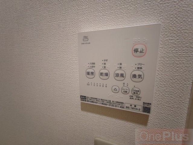 ライラックロッコーの設備