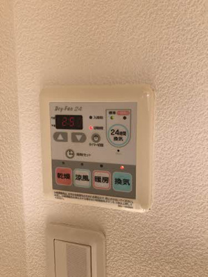 【設備】 | 沖洲清流荘Ⅱ