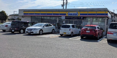 【周辺】 | モダン・ハウスＡ | ミニストップ袖ヶ浦神納店まで850m