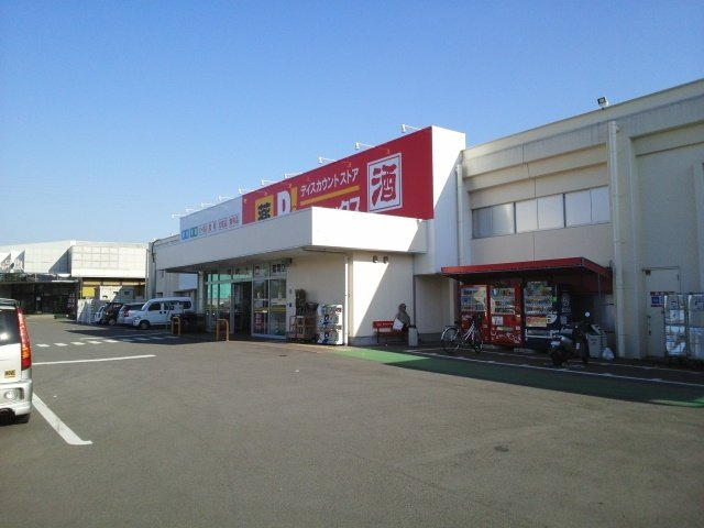ヴィヴィアン・ベルＢの周辺|ダイレックス菊陽店まで460m
