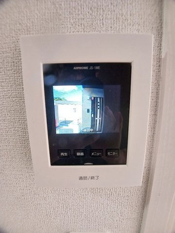 エステートＴＤのセキュリティ