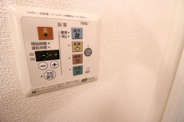 グランドソレーユの設備