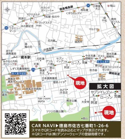 リナージュ ネクスジー 徳島市佐古七番町01期の地図