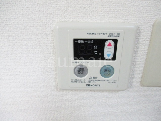 ＭＨベルカーヴの設備|給湯パネルです！