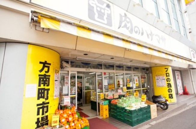 【周辺】 | ダイアパレス方南町